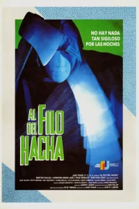  На острие топора 